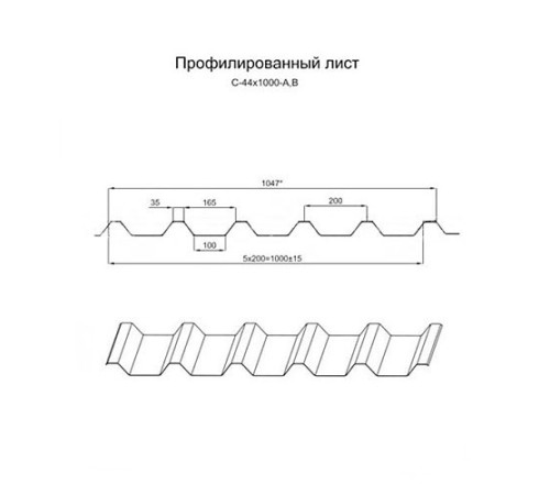 Профнастил нержавеющий С44 0.75 AISI 430