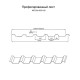Профнастил МП35-1035 Оцинкованный-0.8