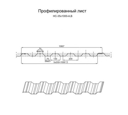 Профнастил НС35-1000 Полиэстер RAL-3003-0.45
