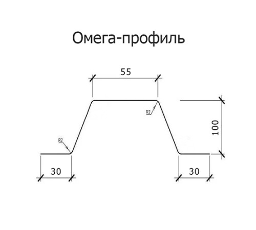 Омега профиль Гнутый 100-2.0 Оцинкованный