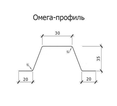 Омега профиль Гнутый 35-1.0 Оцинкованный