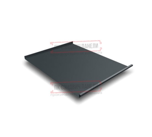 Фальц двойной стоячий 0,5 Satin RAL7016 антрацитово-серый с пленкой на замках