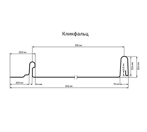 Кликфальц 0,45 Drap RAL8004 терракота с пленкой на замках