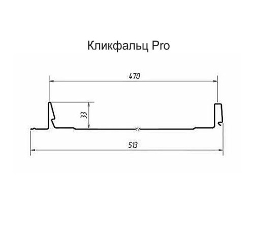 Кликфальц Pro 0,5 Rooftop Matte RAL8017 шоколад с пленкой на замках