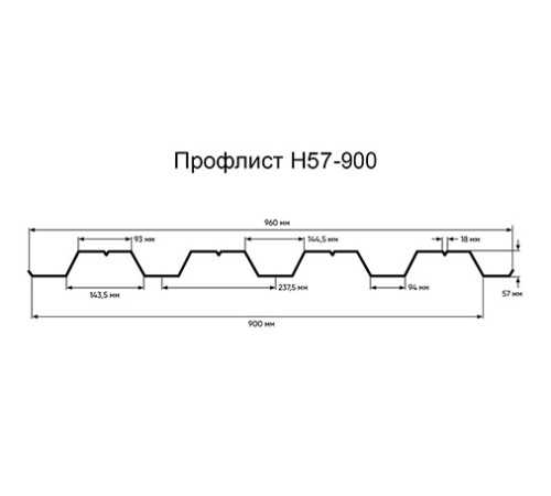Продольно гнутый профнастил для укрытий конвейеров Н57ПГ-960, 0,7, оцинкованный