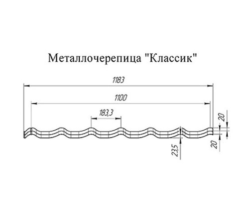 Металлочерепица Классик RAL3009 Velur-0,5