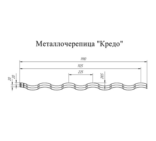 Металлочерепица Кредо RAL7005 Полиэстер-0,45