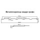 Металлочерепица Квадро профи RAL8017 Полиэстер-0,45