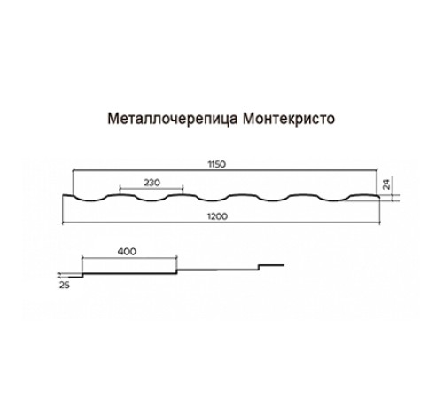 Металлочерепица Монтекристо-SL Helios Призма-0.5