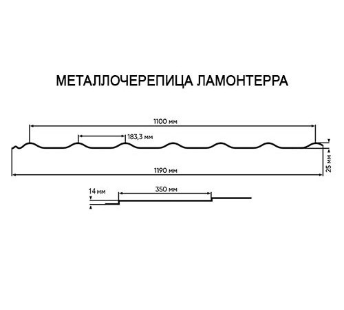 Металлочерепица Ламонтерра RAL1018 Полиэстер-0.5