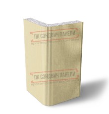 Угловая сэндвич-панель вертикальная из пенополистирола, 0.5/0.5, ширина 1200 мм, толщина 250 мм, RAL1014