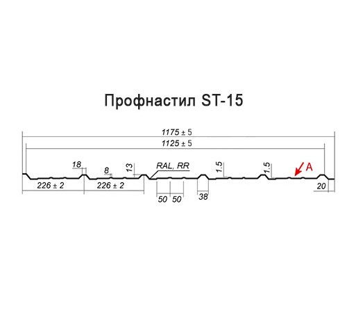 Профнастил ST-15-1175-0.5 Полиэфир RAL 8004